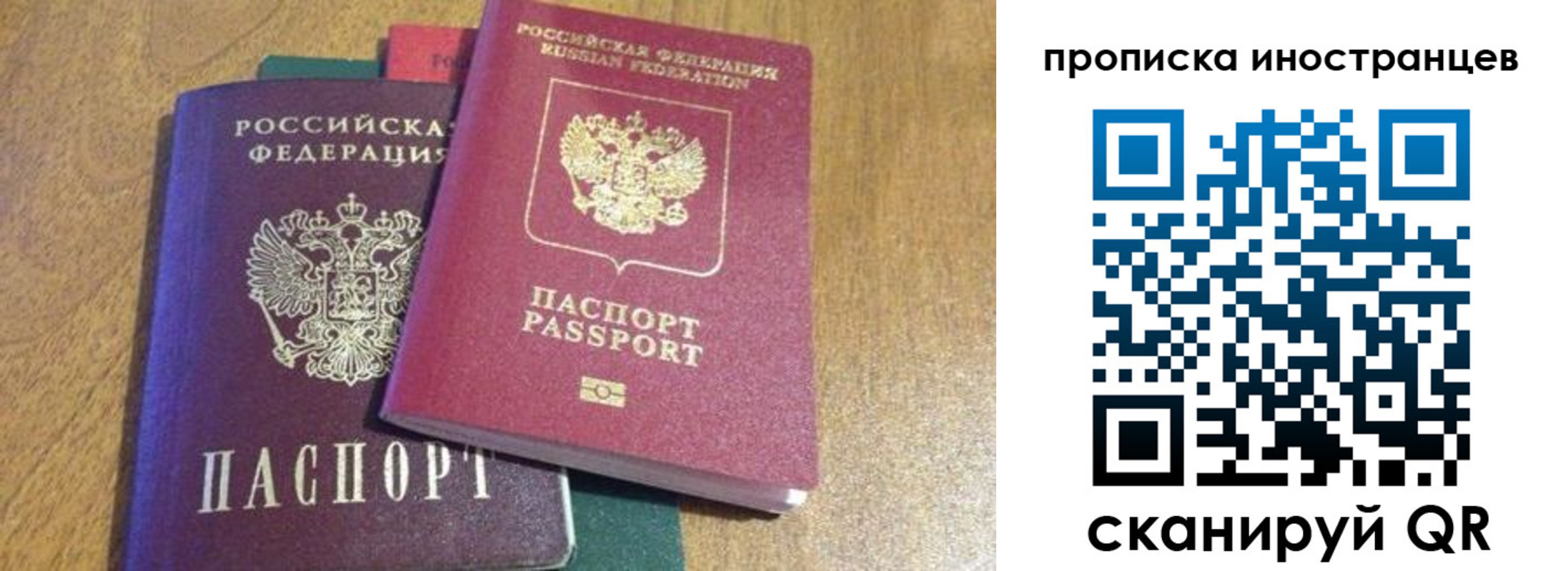 пропишу в квартире в Махачкале